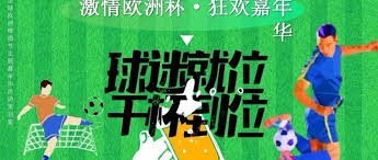 全面解析英超西甲红黄牌数据助力足彩14场投注